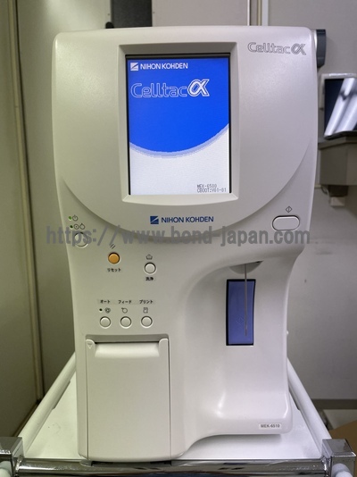 Hematology Analyzer|Nihon Koden|MEK-6510