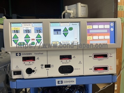 Electrosurgical Unit | Valleylab | Force Triad