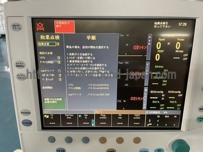 Anesthesia Machine | GE | Datex Ohmeda Aisys