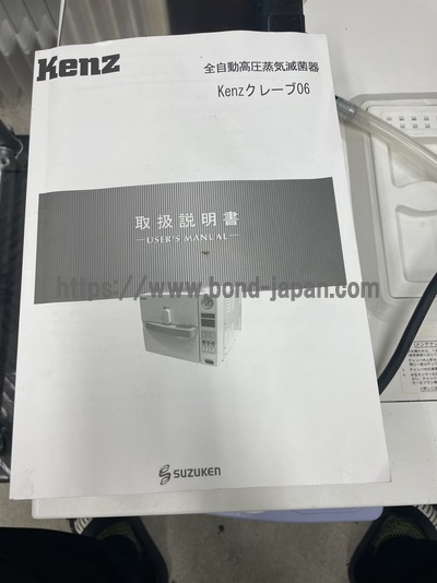 小型未包装品用高圧蒸気滅菌器 | 高園産業株式会社 | Kenzクレーブ06の写真