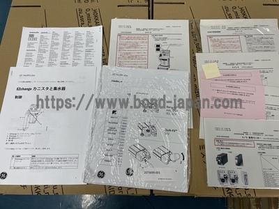 Anesthesia Machine | GE | Datex Ohmeda Aisys